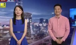 第五周年爆料新闻视频播放,揭秘幕后精彩瞬间，重温经典瞬间