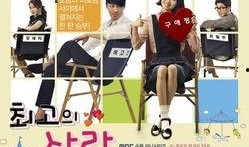 最佳爱情在线观看,浪漫邂逅，甜蜜在线