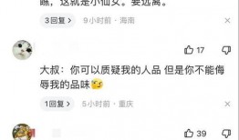 小仙女爆料视频,幕后真相大起底