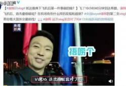 年轻网友爆料视频,揭秘网络热点背后的真相