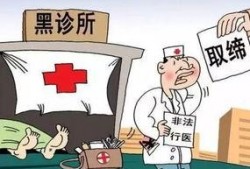 重庆医疗爆料案件最新,揭开医疗乱象背后的真相