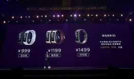 华为手环9最新爆料视频