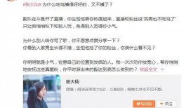 塌方主播爆料最新消息,最新事件进展揭秘