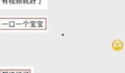 分居协议最新爆料,细节曝光，真相令人震惊