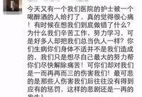 四川医院爆料事件视频,真相与争议交织的医患关系