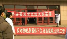 泰安大学爆料新闻事件,揭秘校园内幕事件真相