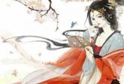 吃瓜小说古风免费阅读,穿越时空的宫廷秘闻