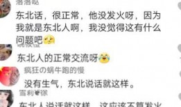 黑龙江男子爆料事件视频,惊人真相曝光！