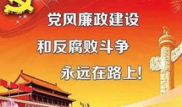 河北最新反腐爆料,多领域官员密集落马，揭开腐败黑幕