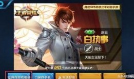 相轩游戏1在线观看,在线观看，探索奇幻游戏世界的奥秘之旅