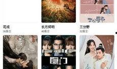 清风最新爆料视频下载,最新爆料视频深度解析