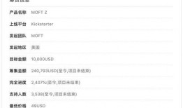 隐形狂魔在线观看,揭秘神秘??魔之谜