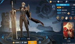 最新爆料李信荣耀典藏,神秘特效引期待