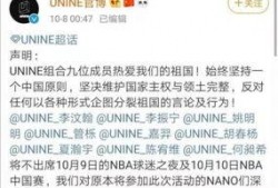 自贡全网爆料事件始末视频,真相与争议的交织