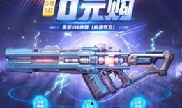 逆战新枪最新爆料视频,揭秘最新爆料视频中的神秘武器