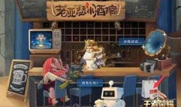 王者荣耀小酒馆爆料视频,神秘英雄即将登场，全新玩法等你探索