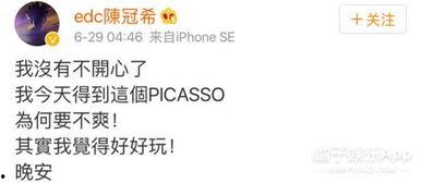 娱乐吃瓜橘子哥微博,娱乐圈最新热点揭秘