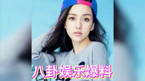 娱乐吃瓜 明星是谁啊